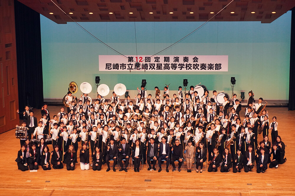 尼崎市立尼崎双星高校　吹奏楽部
